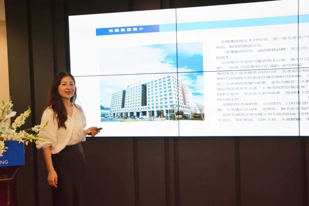 協同創(chuàng)新、共謀戶外運動服裝新未來，東隆集團成功舉辦2024戶外運動面料/填充原料推介會！