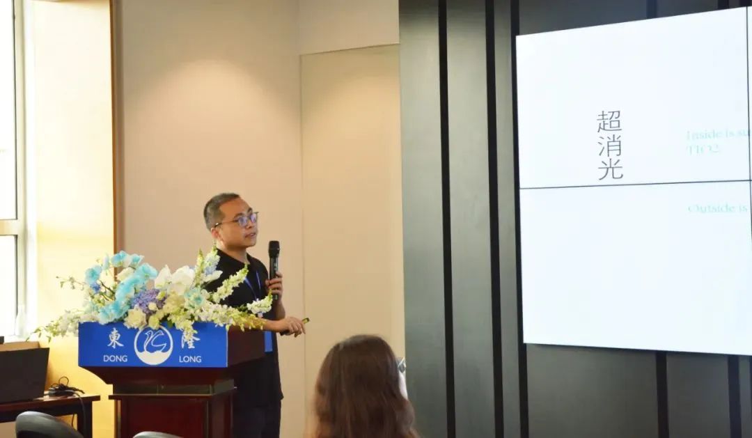 協同創(chuàng)新、共謀戶外運動服裝新未來，東隆集團成功舉辦2024戶外運動面料/填充原料推介會！