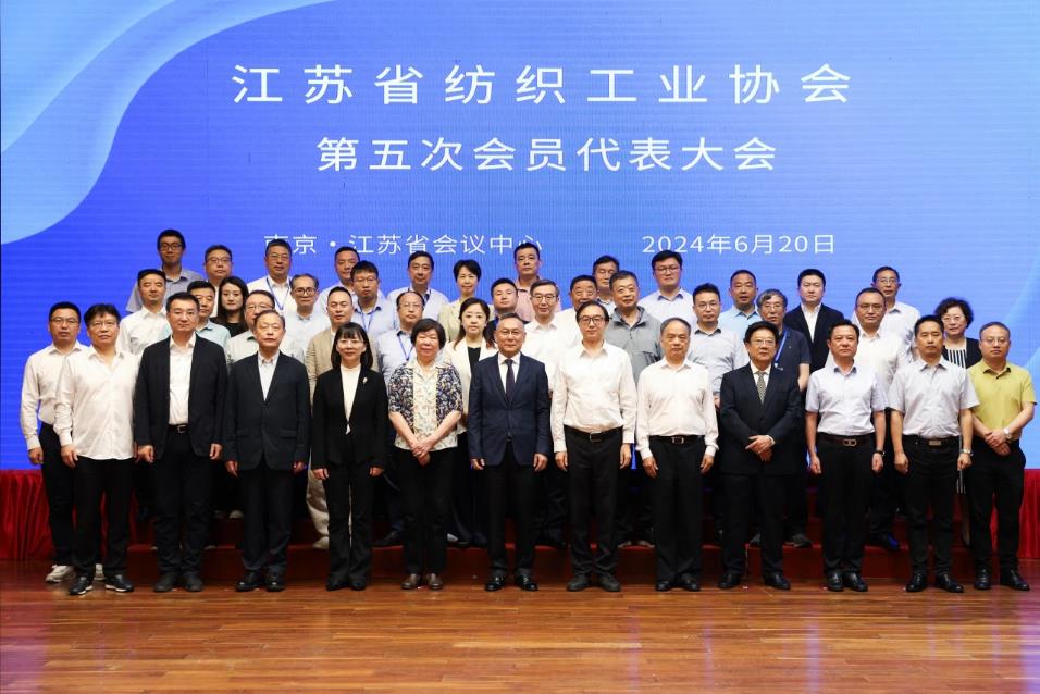 江蘇省紡織工業(yè)協(xié)會(huì)召開(kāi)第五次會(huì)員代表大會(huì)，周勇當(dāng)先新一任會(huì)長(zhǎng)