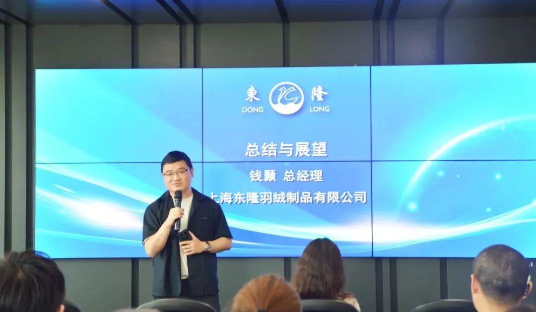 協同創(chuàng)新、共謀戶外運動服裝新未來，東隆集團成功舉辦2024戶外運動面料/填充原料推介會！