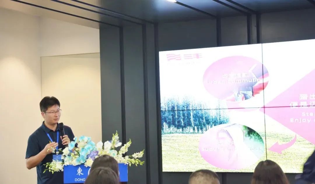 協同創(chuàng)新、共謀戶外運動服裝新未來，東隆集團成功舉辦2024戶外運動面料/填充原料推介會！