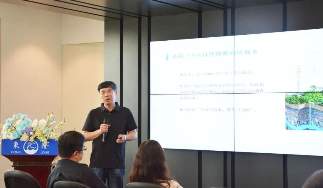 協同創(chuàng)新、共謀戶外運動服裝新未來，東隆集團成功舉辦2024戶外運動面料/填充原料推介會！