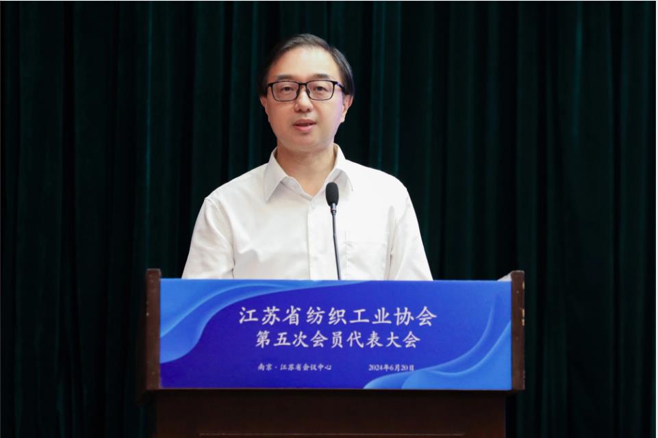 江蘇省紡織工業(yè)協(xié)會(huì)召開(kāi)第五次會(huì)員代表大會(huì)，周勇當(dāng)先新一任會(huì)長(zhǎng)