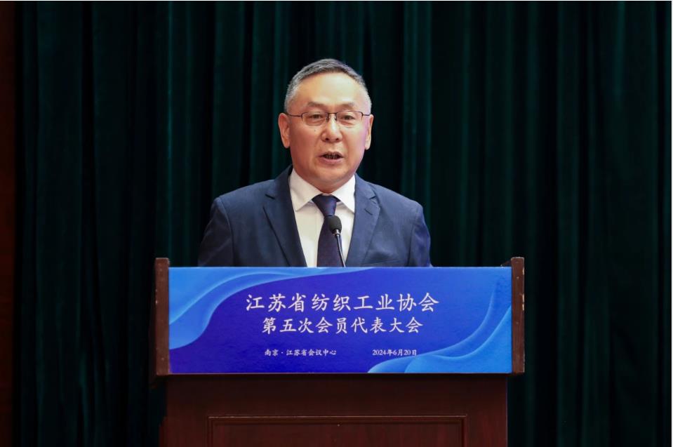 江蘇省紡織工業(yè)協(xié)會(huì)召開(kāi)第五次會(huì)員代表大會(huì)，周勇當(dāng)先新一任會(huì)長(zhǎng)
