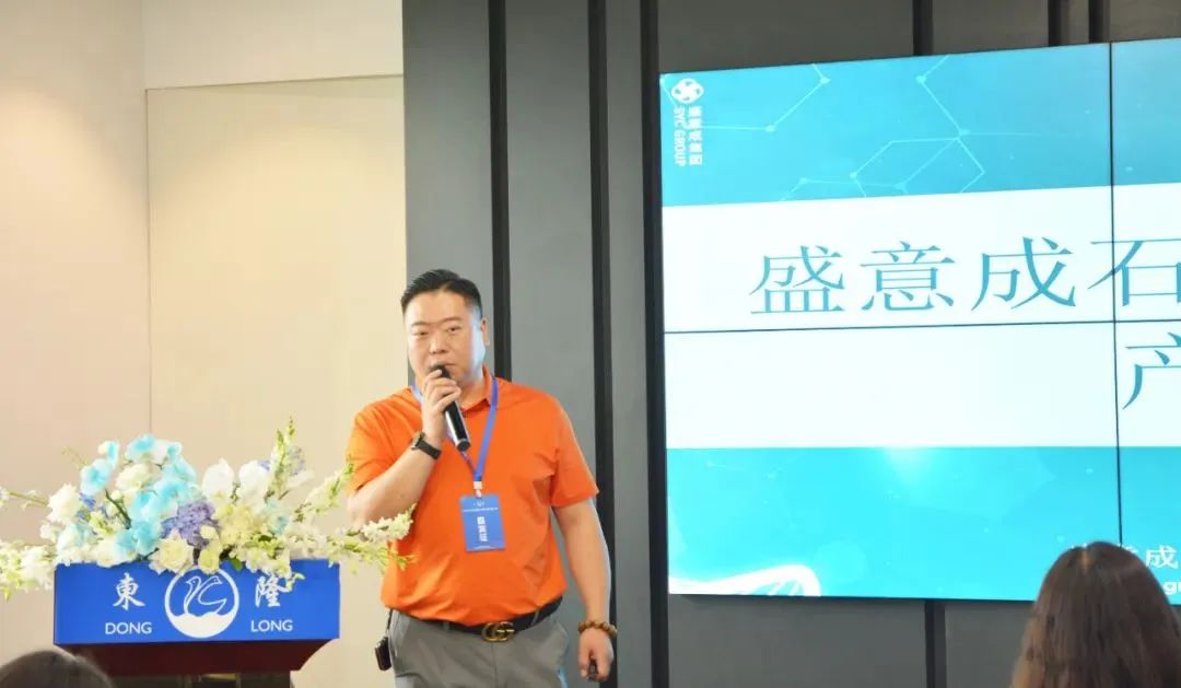 協同創(chuàng)新、共謀戶外運動服裝新未來，東隆集團成功舉辦2024戶外運動面料/填充原料推介會！
