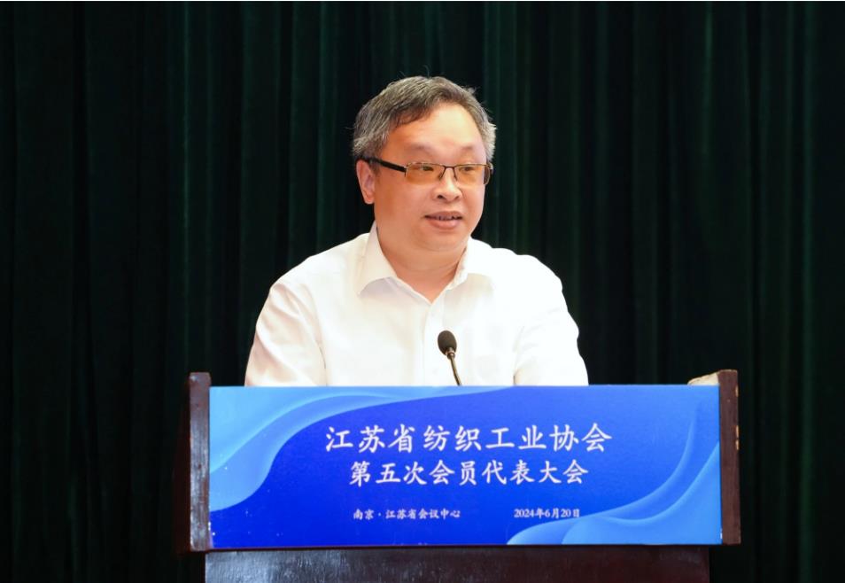 江蘇省紡織工業(yè)協(xié)會(huì)召開(kāi)第五次會(huì)員代表大會(huì)，周勇當(dāng)先新一任會(huì)長(zhǎng)