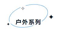 新時代 新力量 新形象&mdash;&mdash;特種行業(yè)職業(yè)裝產品在天津時裝周發(fā)布