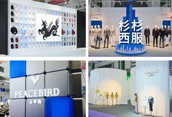 一展兩翼開啟新時尚 &middot; 新動能 &middot; 新未來，2024寧波時尚節(jié)劇透