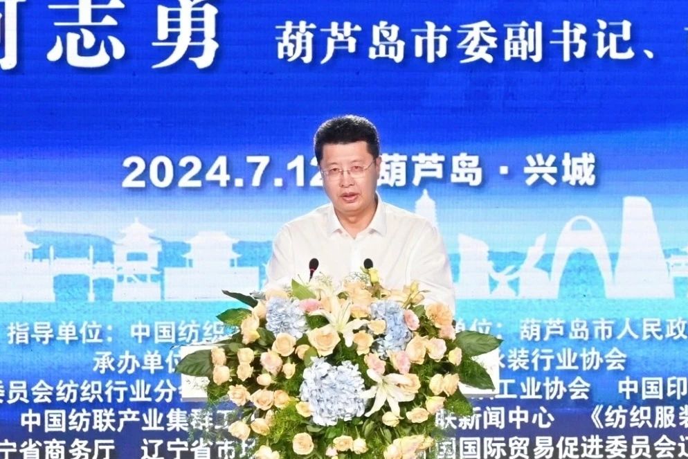 &ldquo;泳&rdquo;動(dòng)興城！2024東北亞（興城）國(guó)際泳裝博覽會(huì)開(kāi)幕