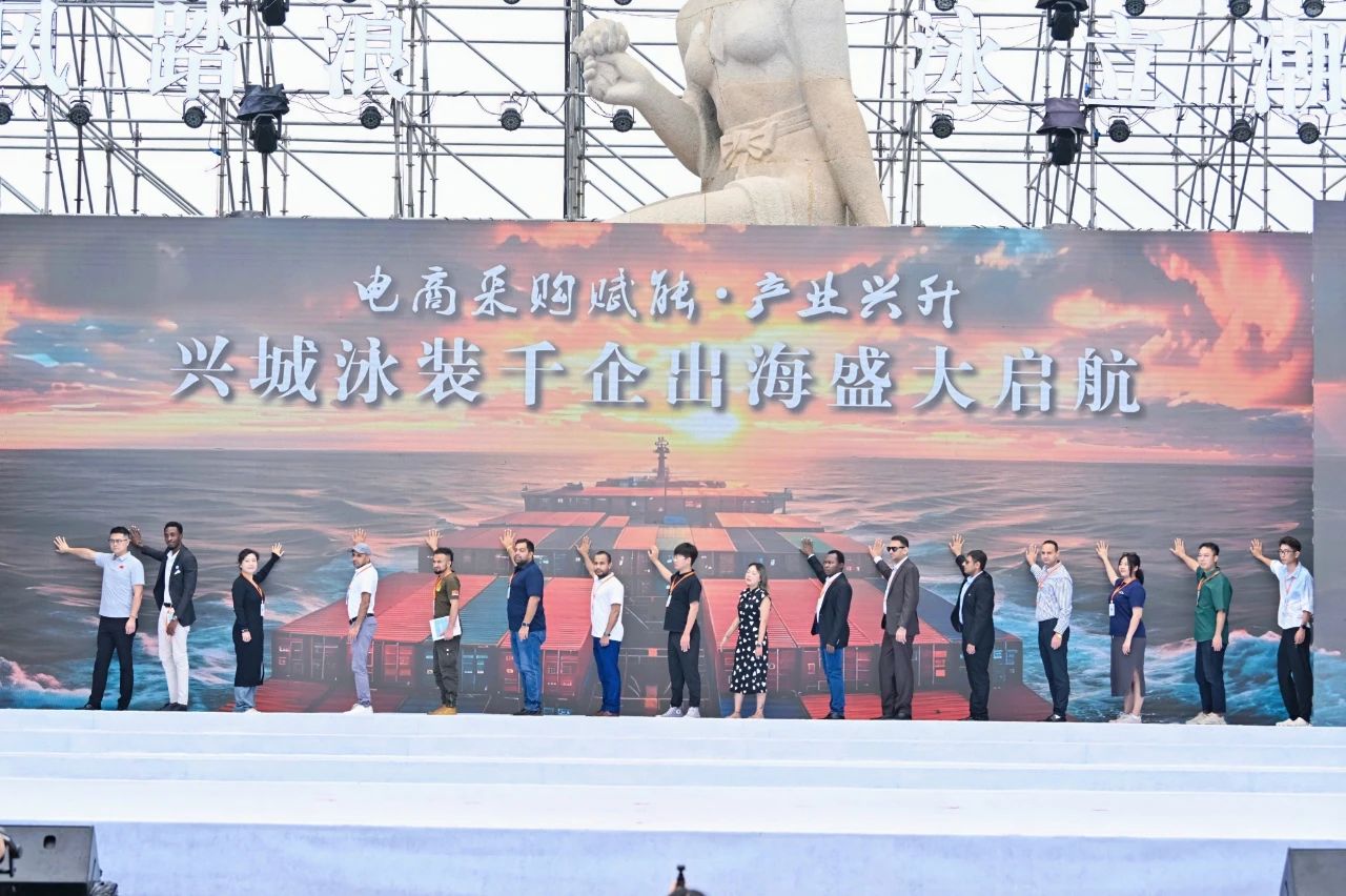 &ldquo;泳&rdquo;動(dòng)興城！2024東北亞（興城）國(guó)際泳裝博覽會(huì)開(kāi)幕