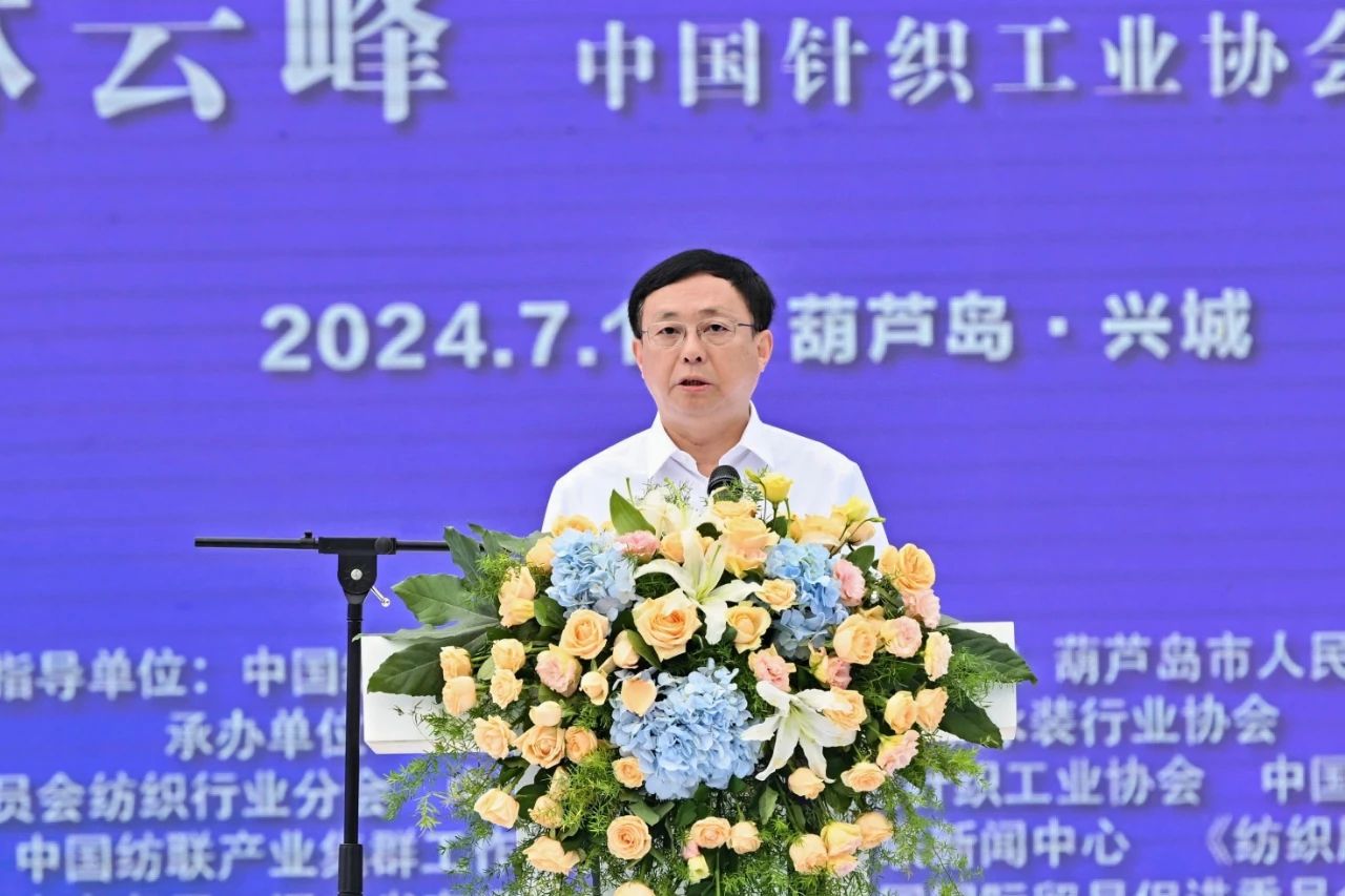 &ldquo;泳&rdquo;動(dòng)興城！2024東北亞（興城）國(guó)際泳裝博覽會(huì)開(kāi)幕