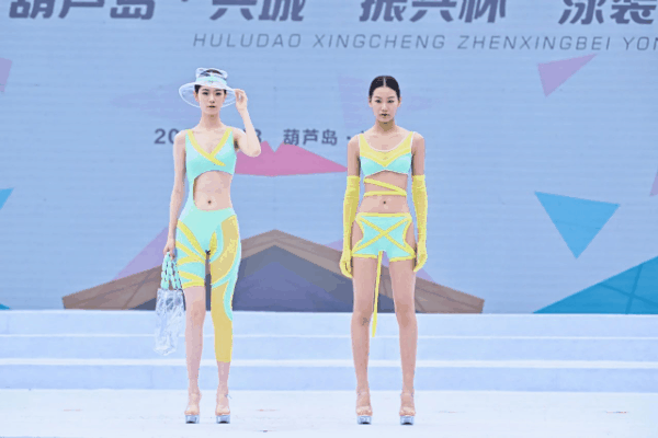 &ldquo;泳&rdquo;動(dòng)興城！2024東北亞（興城）國(guó)際泳裝博覽會(huì)開(kāi)幕