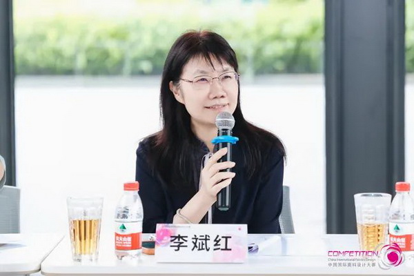 中國流行面料如何煥新當(dāng)代設(shè)計？聯(lián)動雅瑩集團(tuán)，這場評審會為好創(chuàng)意持續(xù)加碼