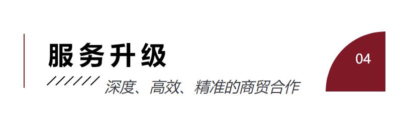 Fashion Source時尚之源深圳展：全方位升級，塑造時尚新生態(tài)