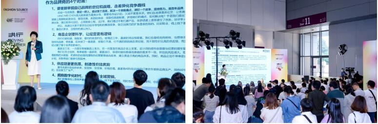 Fashion Source時尚之源深圳展：全方位升級，塑造時尚新生態(tài)