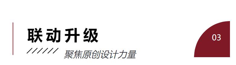 Fashion Source時尚之源深圳展：全方位升級，塑造時尚新生態(tài)