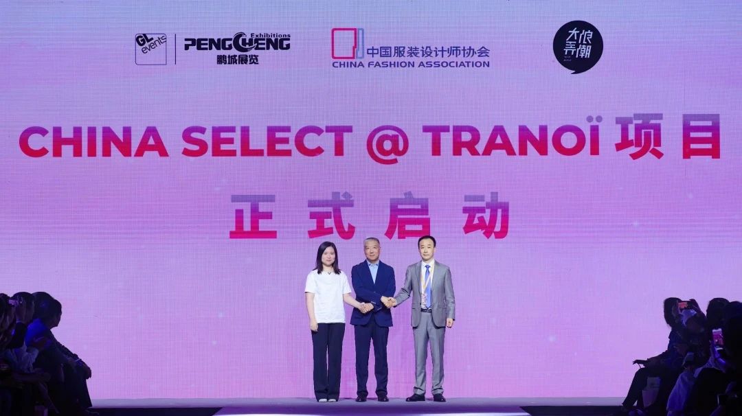 Fashion Source時尚之源深圳展：全方位升級，塑造時尚新生態(tài)
