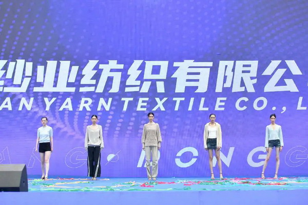 36家毛織企業(yè)抱團(tuán)參展中國（鄂爾多斯）國際羊絨羊毛展覽會(huì)，提升大朗品牌知名度 