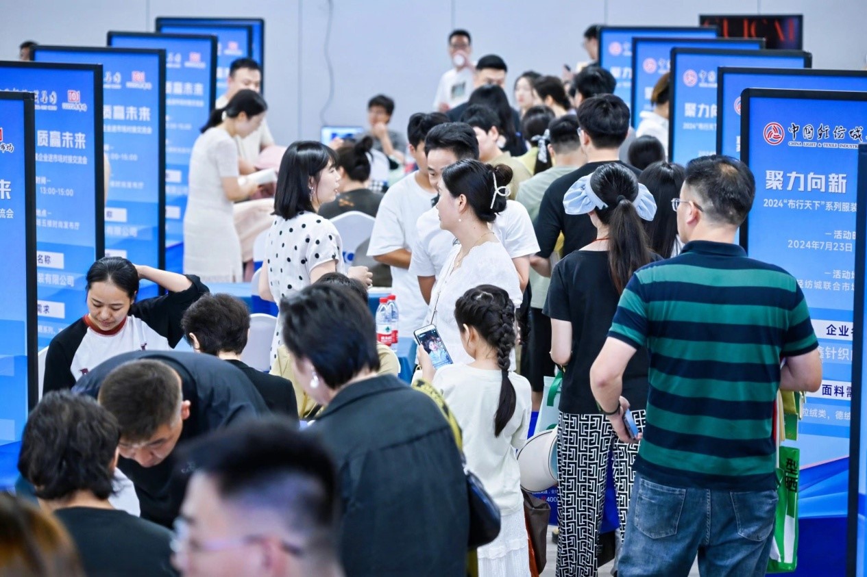 向世界問好！&ldquo;中國時(shí)尚女裝面料第一站&rdquo;榮耀啟航