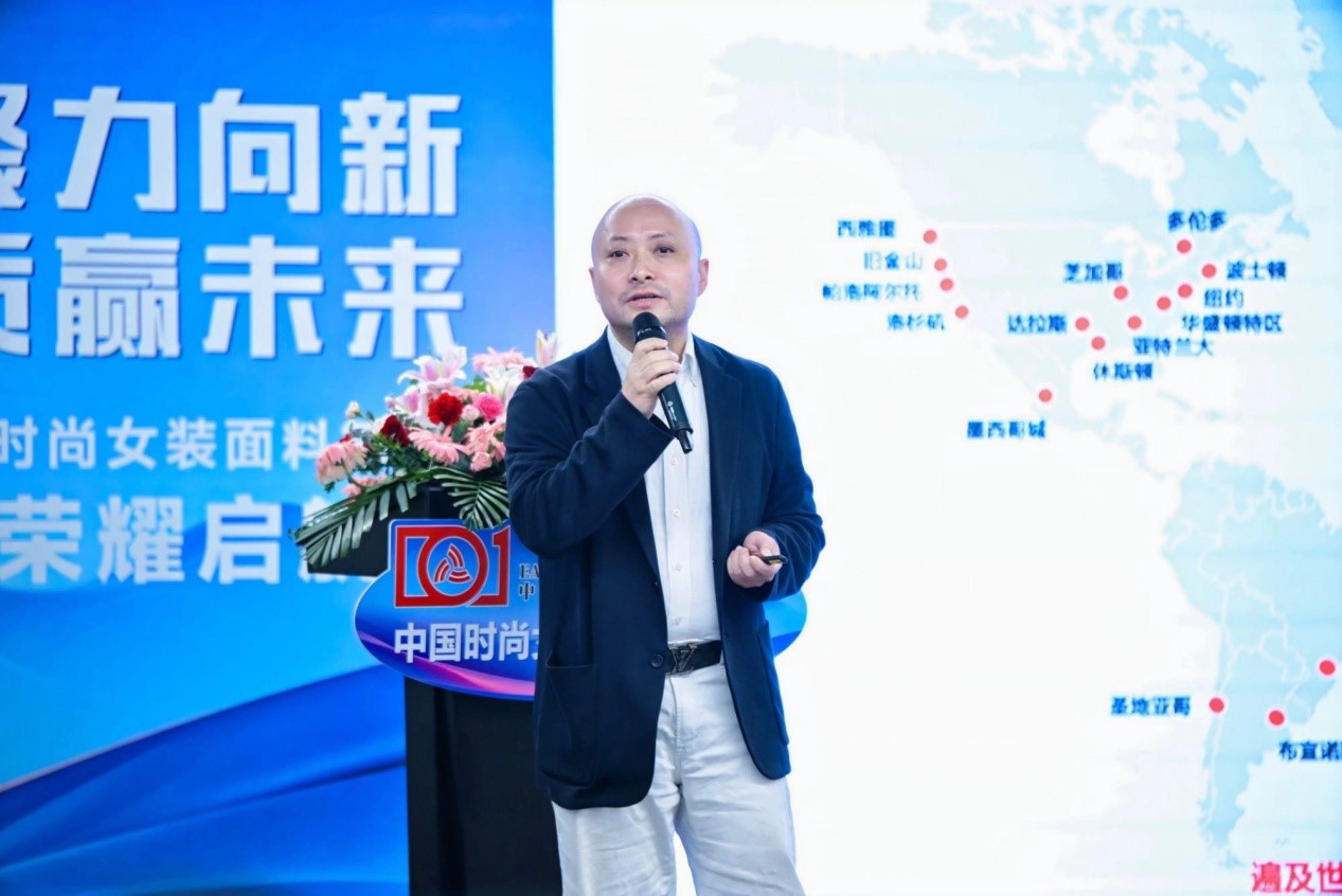 向世界問好！&ldquo;中國時(shí)尚女裝面料第一站&rdquo;榮耀啟航