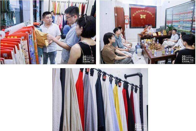 設(shè)計(jì)時(shí)尚智&ldquo;匯&rdquo;柯橋！九位設(shè)計(jì)大師走訪面料企業(yè)暢談產(chǎn)品開發(fā)