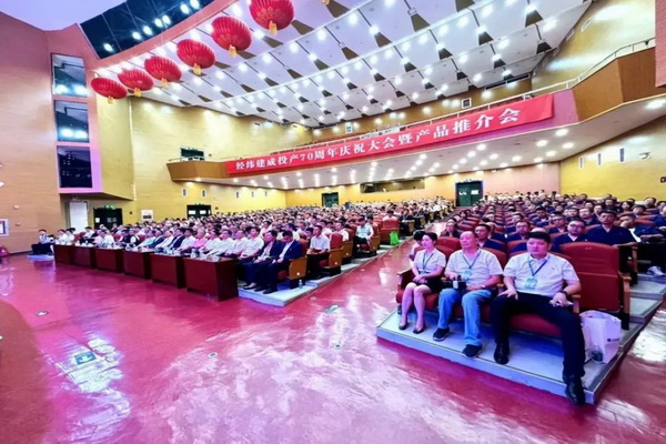 經(jīng)緯建成投產(chǎn)70周年！實現(xiàn)民族紡機(jī)自信自立
