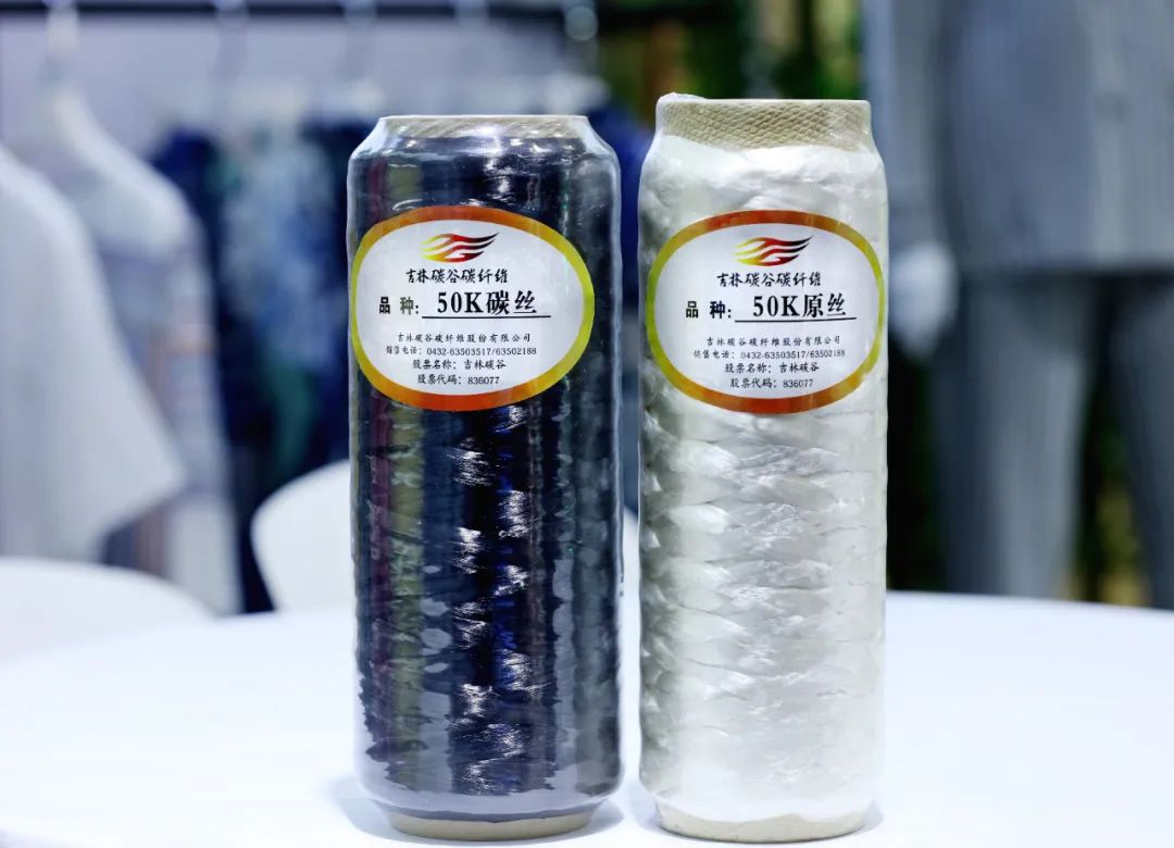 產(chǎn)業(yè)報(bào)國60載，吉林化纖鍛造&ldquo;新質(zhì)&rdquo;奮進(jìn)新征程！