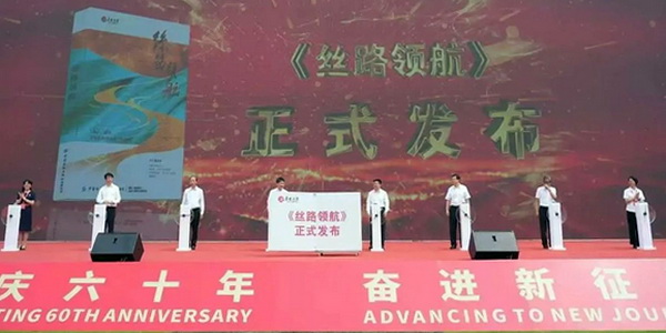 薪火相傳一甲子，砥礪奮進六十年。 吉林化纖隆重舉辦建成投產(chǎn)60周年發(fā)展經(jīng)驗交流大會！