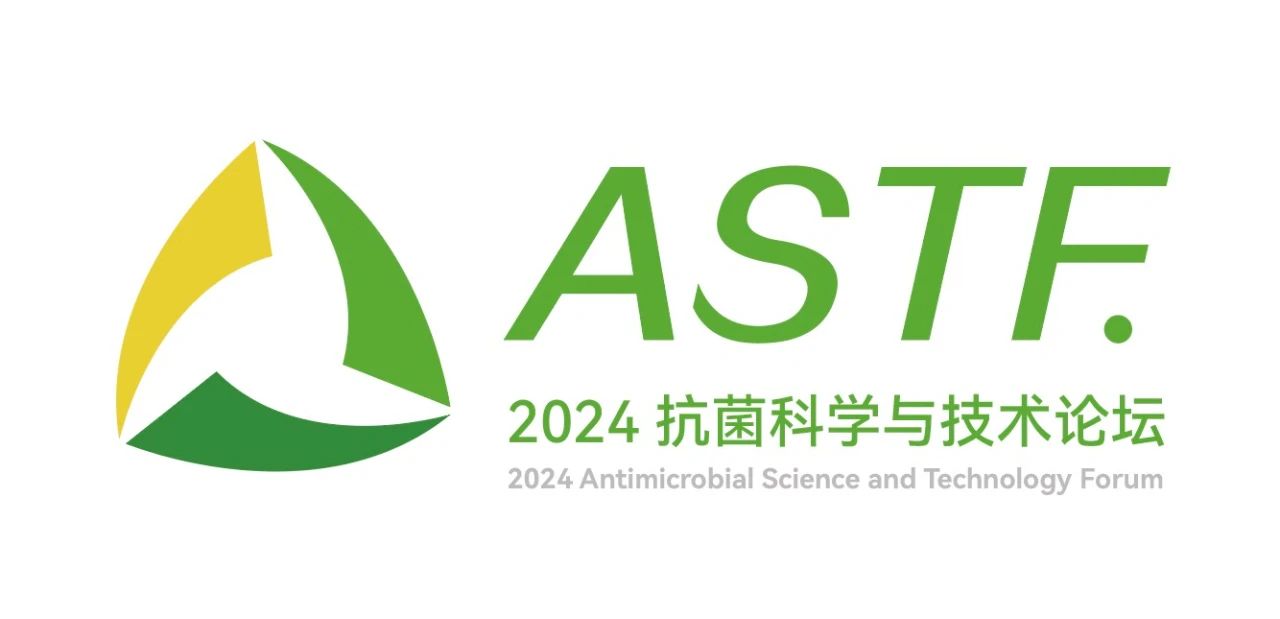 CIAA和內(nèi)蒙古大學(xué)共同主辦，2024（第6屆）抗菌科學(xué)與技術(shù)論壇在呼市舉行