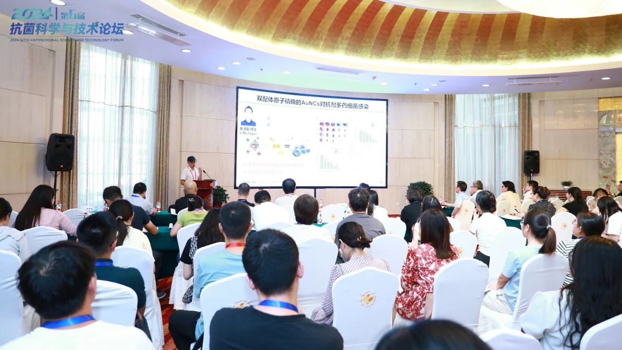 CIAA和內(nèi)蒙古大學(xué)共同主辦，2024（第6屆）抗菌科學(xué)與技術(shù)論壇在呼市舉行
