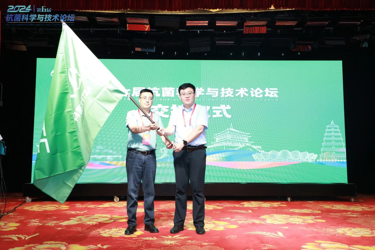 CIAA和內(nèi)蒙古大學(xué)共同主辦，2024（第6屆）抗菌科學(xué)與技術(shù)論壇在呼市舉行