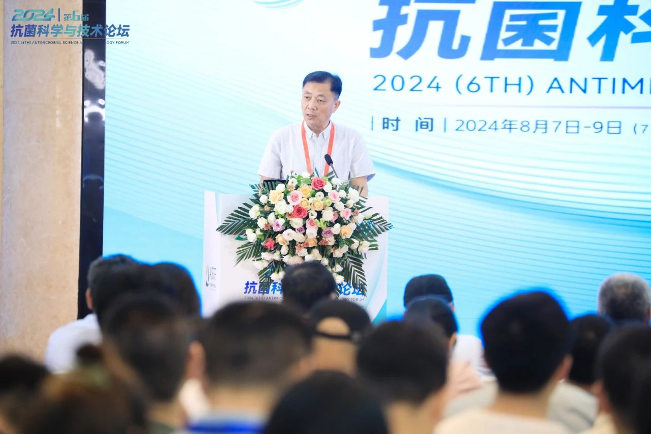 CIAA和內(nèi)蒙古大學(xué)共同主辦，2024（第6屆）抗菌科學(xué)與技術(shù)論壇在呼市舉行