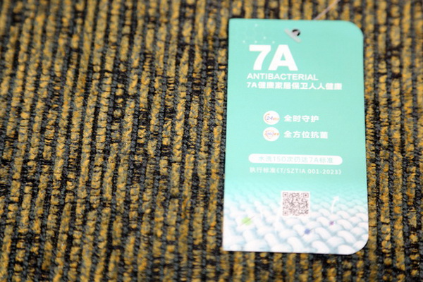 7A家具面料亮相2024intertextile秋冬家紡展，引起圍觀