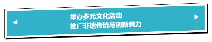 中國(guó)毛織第一村新品發(fā)布暨毛織文化節(jié)盛大開(kāi)幕！