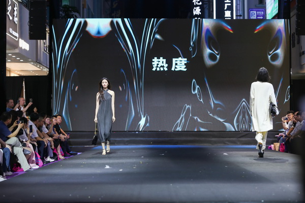 中國(guó)毛織第一村新品發(fā)布暨毛織文化節(jié)盛大開(kāi)幕！