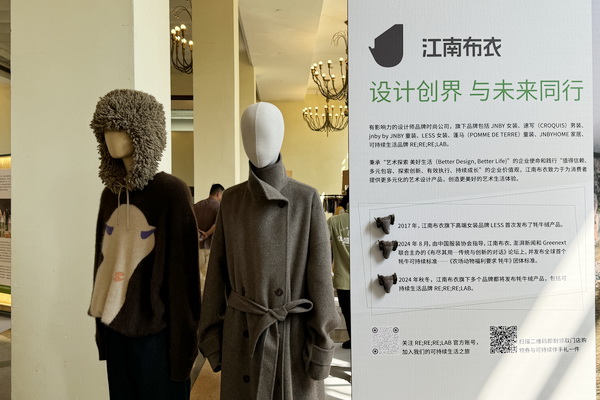 GREENEXT EXPO -- &ldquo;ESG-可持續(xù)創(chuàng)變&rdquo;主題展精彩開(kāi)幕，紡織行業(yè)一馬當(dāng)先