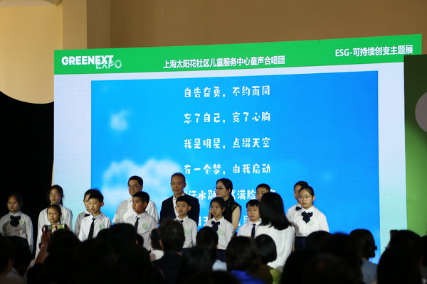 GREENEXT EXPO -- &ldquo;ESG-可持續(xù)創(chuàng)變&rdquo;主題展精彩開(kāi)幕，紡織行業(yè)一馬當(dāng)先