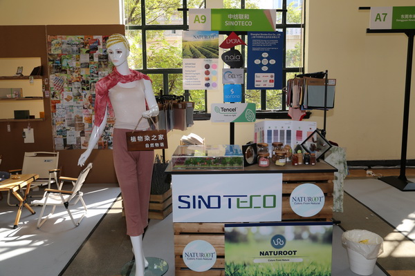 GREENEXT EXPO -- &ldquo;ESG-可持續(xù)創(chuàng)變&rdquo;主題展精彩開(kāi)幕，紡織行業(yè)一馬當(dāng)先