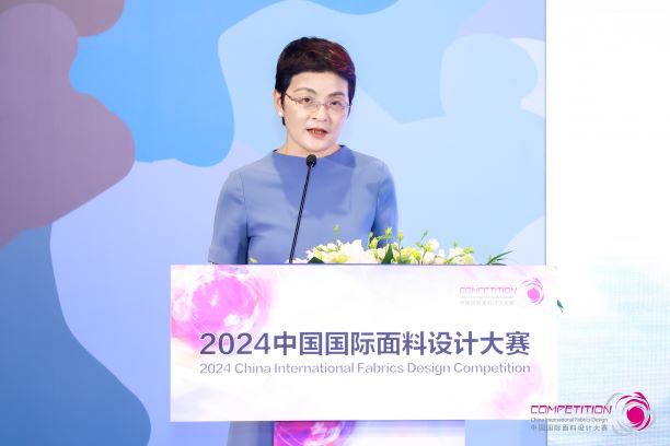 用設(shè)計(jì)，共繪產(chǎn)業(yè)夢(mèng)想藍(lán)圖！2024中國(guó)國(guó)際面料設(shè)計(jì)大賽再譜新篇