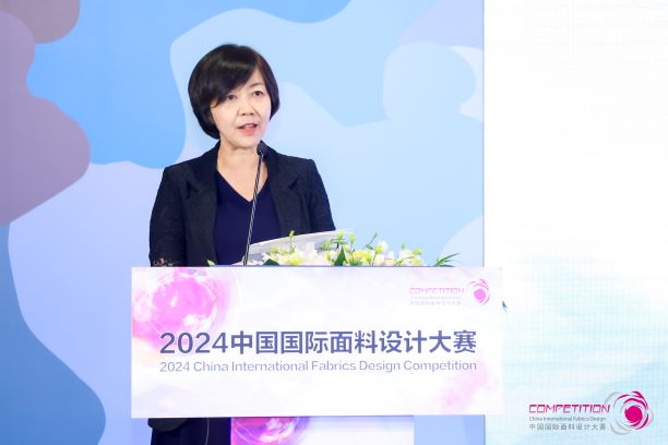 用設(shè)計(jì)，共繪產(chǎn)業(yè)夢(mèng)想藍(lán)圖！2024中國(guó)國(guó)際面料設(shè)計(jì)大賽再譜新篇