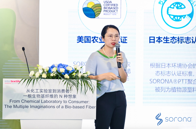 2024 Intertextile｜SORONA&reg;以自然原力，為未來科技生活鋪設(shè)寬厚基石