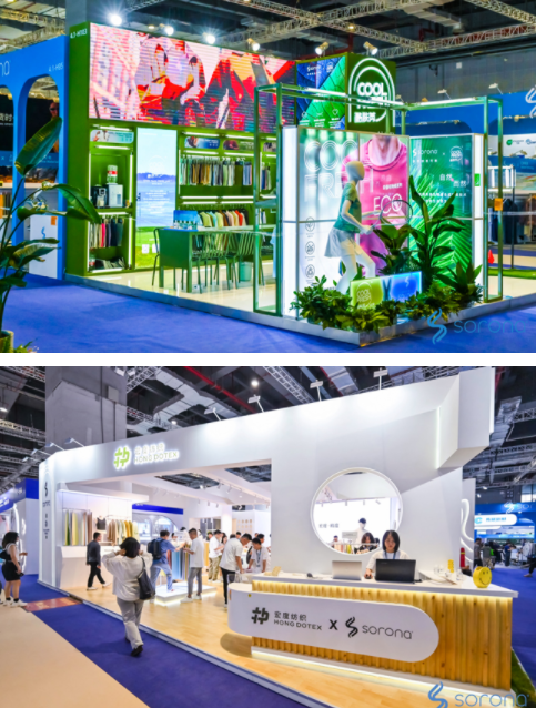 2024 Intertextile｜SORONA&reg;以自然原力，為未來科技生活鋪設(shè)寬厚基石