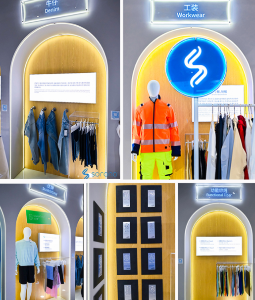 2024 Intertextile｜SORONA&reg;以自然原力，為未來科技生活鋪設(shè)寬厚基石
