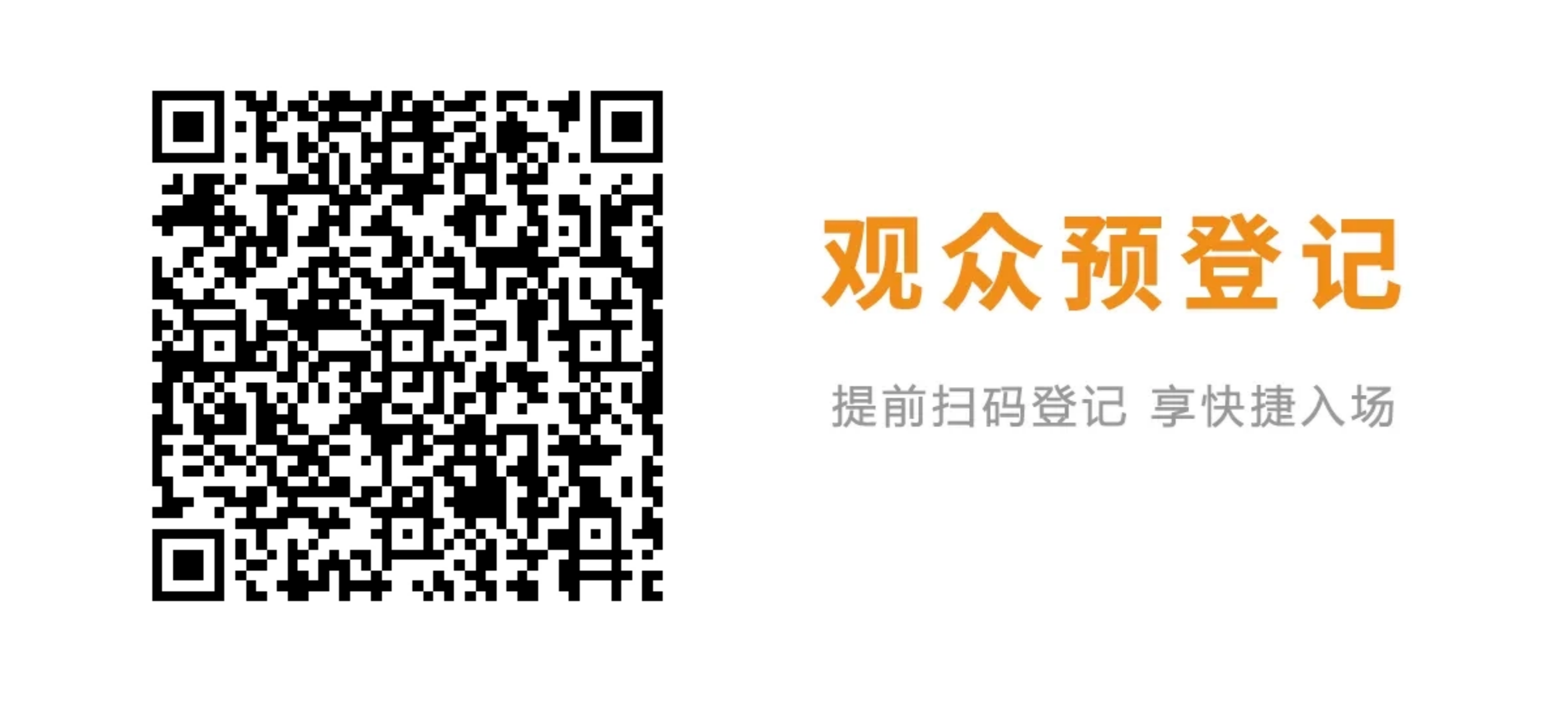 10月9-10日相約滬上，共探功能性面料流行趨勢！PERFORMANCE DAYS秋冬展即將亮相！