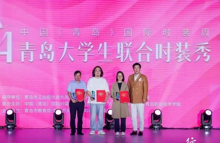 探尋新銳時(shí)尚新勢(shì)力，開拓時(shí)尚領(lǐng)域新視角-- &ldquo;2024大學(xué)生聯(lián)合時(shí)裝秀&rdquo;在青上演