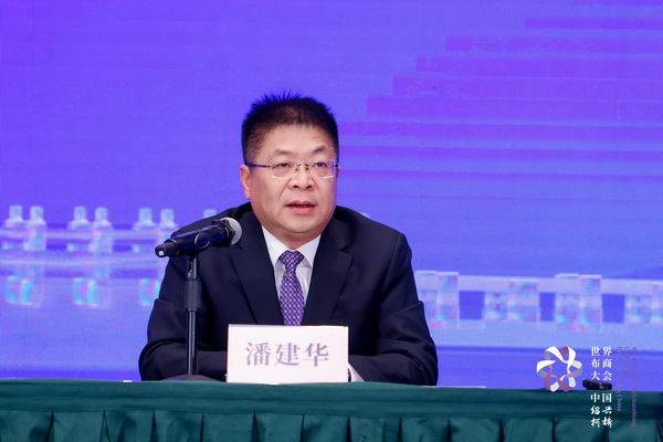 開辟時(shí)尚新境界，共探新質(zhì)未來之路  --2024第七屆世界布商大會(huì)新聞發(fā)布會(huì)于北京召開