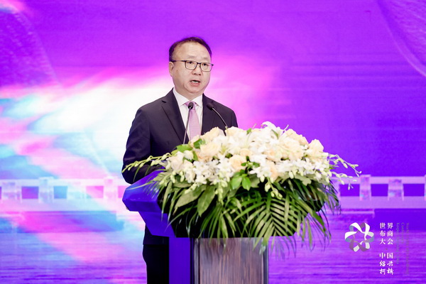 開辟時(shí)尚新境界，共探新質(zhì)未來之路  --2024第七屆世界布商大會(huì)新聞發(fā)布會(huì)于北京召開