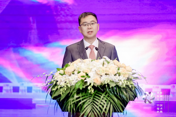 開辟時(shí)尚新境界，共探新質(zhì)未來之路  --2024第七屆世界布商大會(huì)新聞發(fā)布會(huì)于北京召開