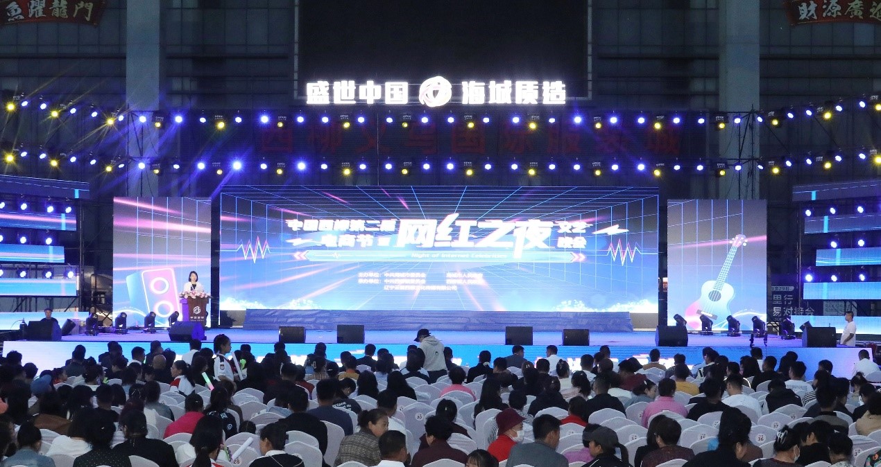 北緯40度再現(xiàn)百強(qiáng)海城新質(zhì)崛起，數(shù)智服尚續(xù)寫霓裳西柳電商傳奇