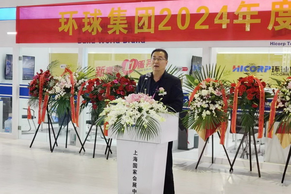 三款智能紡紗系統(tǒng)在滬首發(fā)，青島環(huán)球集團(tuán)舉行2024新品發(fā)布會(huì)